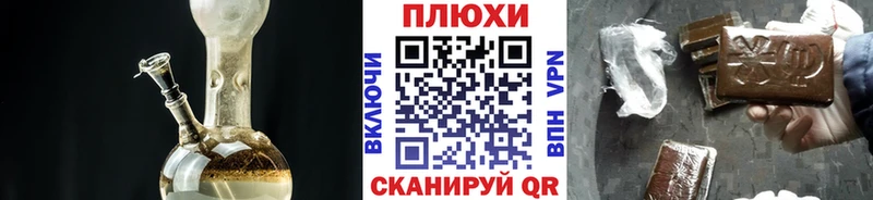 Виды наркоты Канаш МЕТАДОН Меф Alpha-PVP Гашиш Кокаин