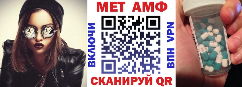 магазин  наркотиков  Канаш  Amphetamine Розовый 