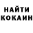 КОКАИН FishScale Maiser G