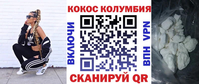 нарко площадка Telegram  Канаш  Cocaine Fish Scale  KRAKEN зеркало 