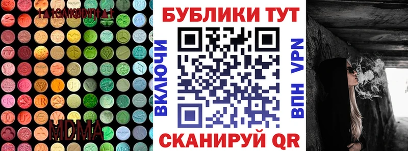 MEGA сайт  наркотики  Канаш  ЭКСТАЗИ TESLA 