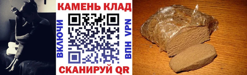 мега как зайти  Канаш  ГАШ хэш  купить  сайты 