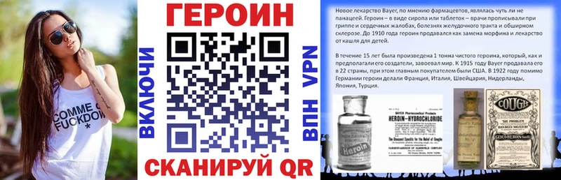 Героин хмурый  купить  цена  Канаш 