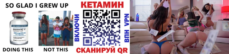 маркетплейс клад  Канаш  Кетамин VHQ 