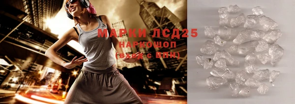 гашиш Армянск