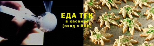 амфетамин Арсеньев