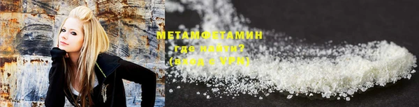 амфетамин Арсеньев