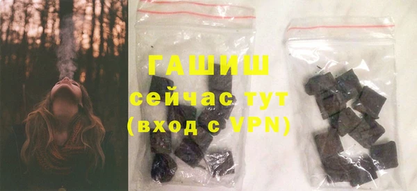 гашиш Армянск