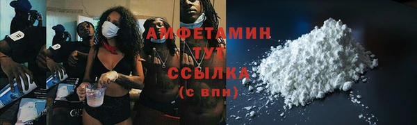 спиды Алексин
