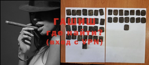 синтетический гашиш Протвино