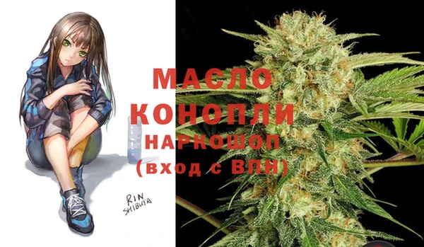 амфетамин Арсеньев
