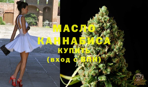 амфетамин Арсеньев