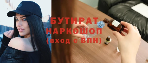 амфетамин Арсеньев