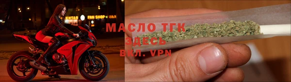 меф VHQ Аркадак