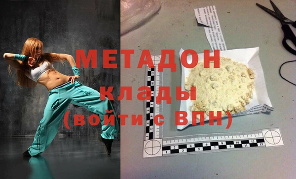 синтетический гашиш Протвино