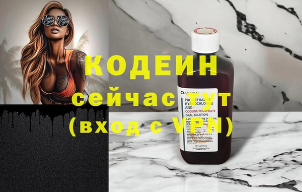 гашиш Армянск