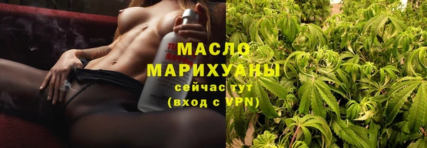 амфетамин Арсеньев