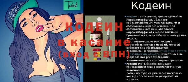 меф VHQ Аркадак