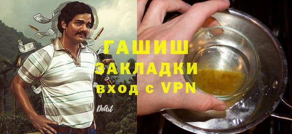 спиды Алексин