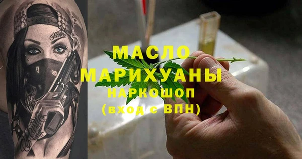 меф VHQ Аркадак