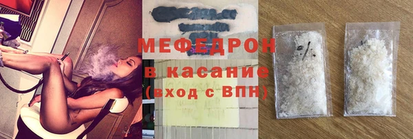амфетамин Арсеньев