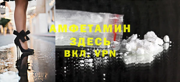 амфетамин Арсеньев