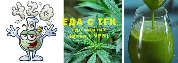 кокаин Пролетарск