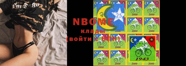 меф VHQ Аркадак