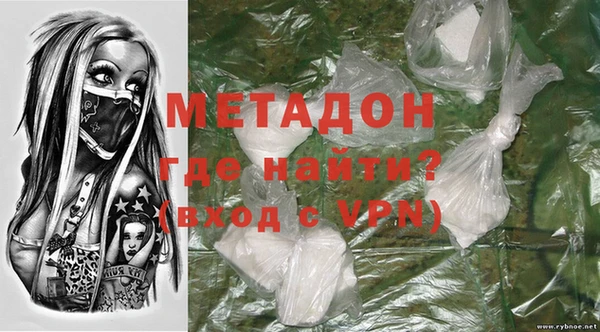 амфетамин Арсеньев
