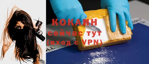 меф VHQ Аркадак