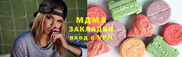 меф VHQ Аркадак