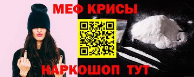 мяу мяу мука Рыбинск