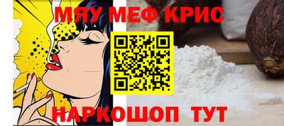 мескалин Гатчина