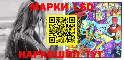 гашик Кандалакша