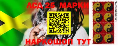 мескалин Гатчина