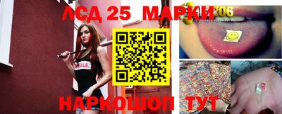 мескалин Гатчина