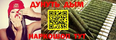 мескалин Гатчина