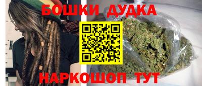 мескалин Гатчина