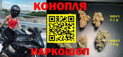 мескалин Гатчина