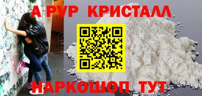 мескалин Гатчина