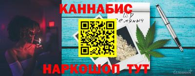 гашик Кандалакша