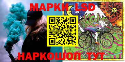 мескалин Гатчина