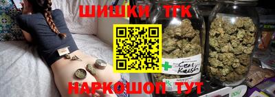 мескалин Гатчина