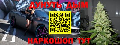 мескалин Гатчина