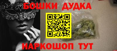 мескалин Гатчина