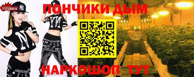 мескалин Гатчина