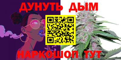 мескалин Гатчина