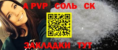 мескалин Гатчина