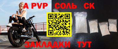кристаллы Рязань