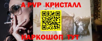 Альфа ПВП Гагарин